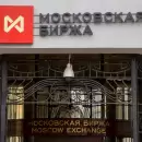 Rusia cierra su Bolsa por tercer día consecutivo