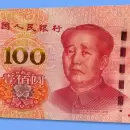 La moneda de China se debilita a medida que aumentan sus problemas económicos