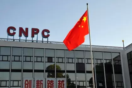 La petrolera china CNPC (China National Petroleum Corporation)