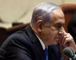 "Bibi" Netanyahu