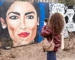 Mural de AOC